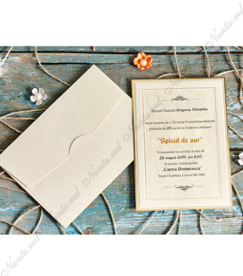 <p>Invitație clasică formată dintr-un carton bej cu ornamente clasice pe fundal și chenar reliefat pe mărgini. În mijlocul cartonașului se printează textul invitației. În prețul invitației este inclus plic bej.</p>
