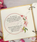 <p><strong>Cartea Nunţii este un accesoriu stilat şi practic pentru fiecare nuntă. Pe paginile Cărţii, cei dragi vor scrie cele mai calde mesaje, sfaturi pentru tânărul cuplu şi impresii de la eveniment.&nbsp;</strong></p><p>Cartea poate fi personalizată după orice dorinţă.</p><p>În funcţie de dimensiuni, numărul foilor, designului coperţii preţul poate varia:</p><ol><li>25 foi - 435 lei;</li><li>35 foi - 509 lei;</li><li>50 foi - 620 lei.</li></ol>