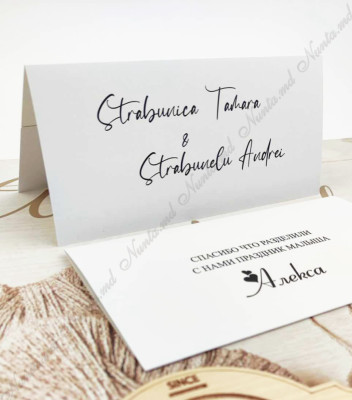 <p>Card de masă sau mapa de bani pentru cumatrie sau alte evenimente, în interiorul căruia este un compartiment (buzunărel) care poate fi folosit ca plic pentru bani.</p><p><strong>Dacă faceţi invitaţiile la noi, la plicuri beneficiaţi &nbsp;10% reducere.</strong></p>