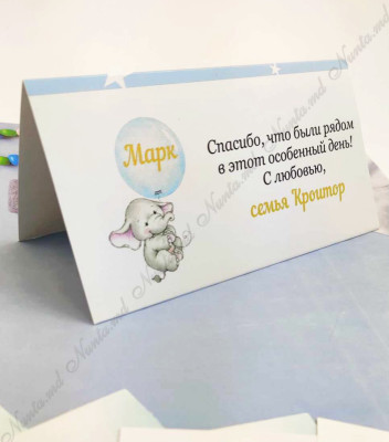 <p>Card de masă sau plic de bani pentru cumatrie sau alte evenimente, în interiorul căruia este un compartiment (buzunărel) care poate fi folosit ca plic pentru bani.</p><p><strong>Dacă faceţi invitaţiile la noi, la plicuri beneficiaţi &nbsp;10% reducere.</strong></p>