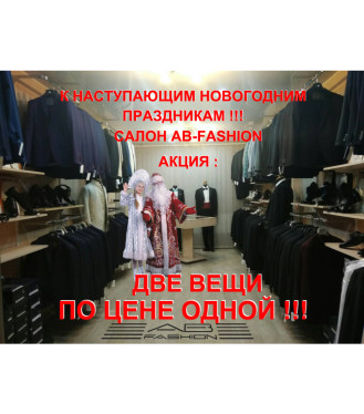 Super Ofertă de la salonul AB-Fashion!