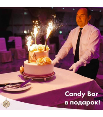 Candy-Bar GRATUIT!